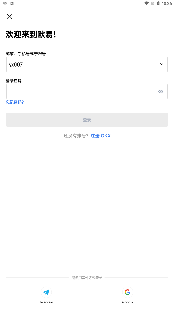 okƽ̨ٷapp2024°v6.64.0 ׿