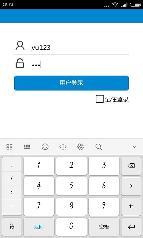 桐乡网校免费安装 v3.1.7 最新版0