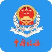 青海省电子税务局网上申报系统(青海税务)