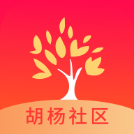 胡杨社区app手机版