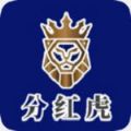 分红虎首码项目app官方版