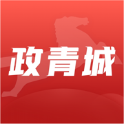 政通青城app官方版2022最新版