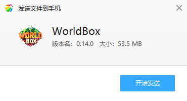 0.14.0ȫƷ(WorldBox)