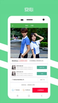 2024԰Уapp°v4.2.5 ٷ