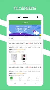 2024԰Уapp°v4.2.5 ٷ