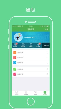 2024԰Уapp°v4.2.5 ٷ