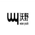 wowyeah沃野app最新版(原数字藏家)v1.0 安卓版