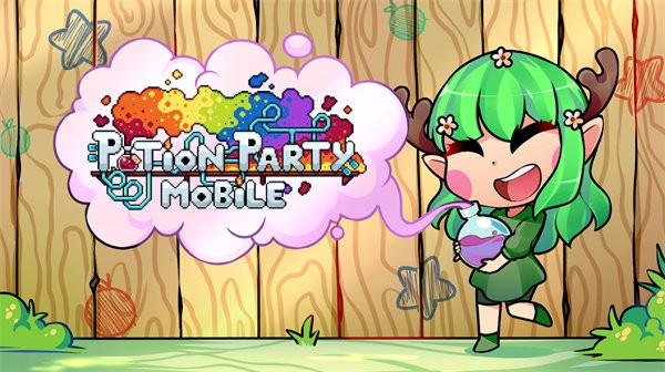 药水欢乐趴Potion Party最新中文版 v0.92 安卓版4