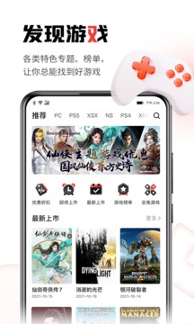 游民星空app最新版2022v6.2.10 官方版