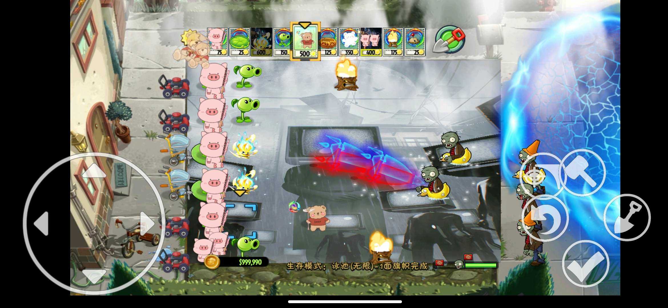 pvz3.0v3.0 ׿