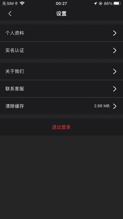 元梦数藏appv1.0.10 官方正版