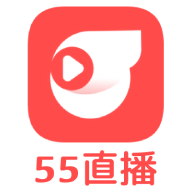 55直播app官方下载v1.6.9 最新版v1.6.9 最新版