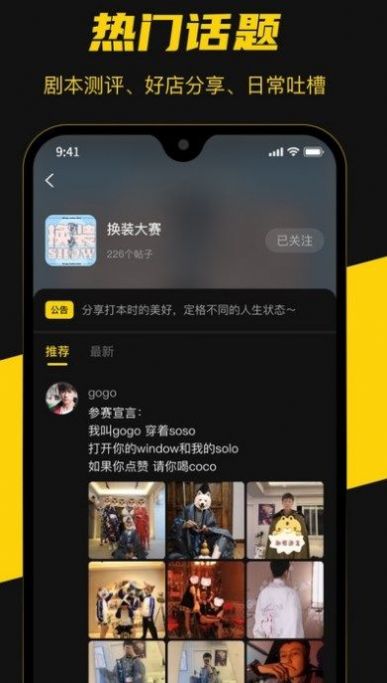 籾ɱv4.6.0 ٷ