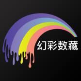 幻彩数藏交易平台v1.0.7 官方最新版
