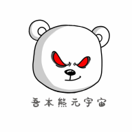 吾本熊元宇宙数字藏品appv1.0.1 官方版