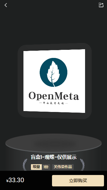 OPENMETA appv1.0 ٷ
