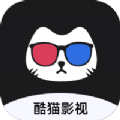 酷猫影视大全免费追剧appv3.0 免费版