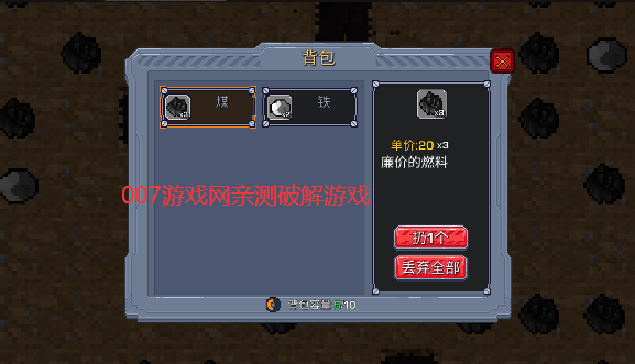 熔岩矿车破解版无限钻石无限金币 v1.95 最新版4