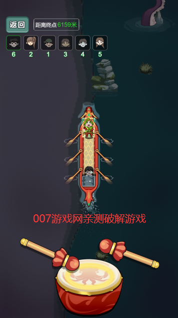 躺平大战海王免广告无限金币版 v007 最新版2