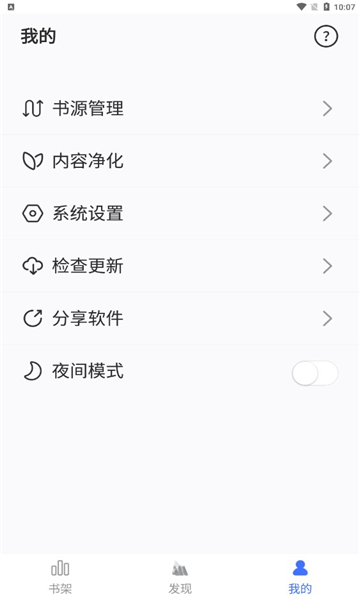 С˵app°v3.2.1 Ѱ