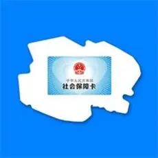 青海人社通app养老资格认证下载2024最新版