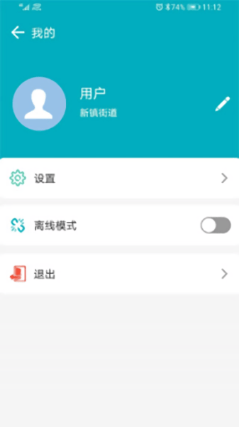 ȫݽʩapp2022°v2.2.0 ٷ