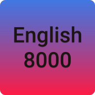 英语8000 app