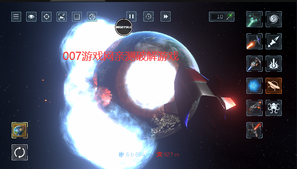 ģ޹(Solar Smash)v1.9.1 °