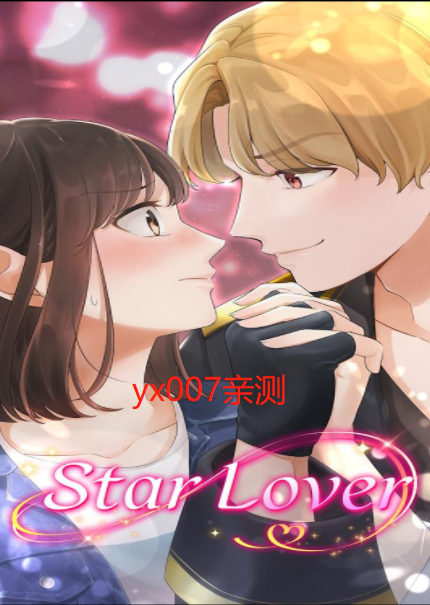 (Star Lover Otome Romance Games)ʯv1.1.165 İ