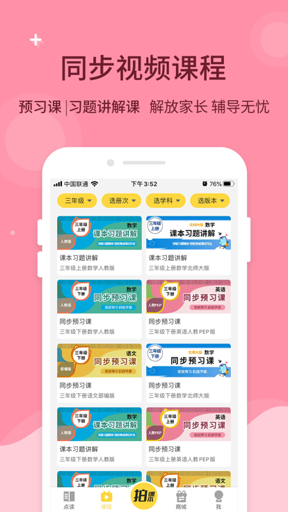 ٿapp°汾2023v6.8.0 ٷ