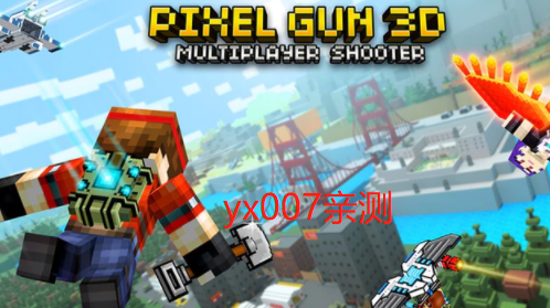 pixel gun 3d޽