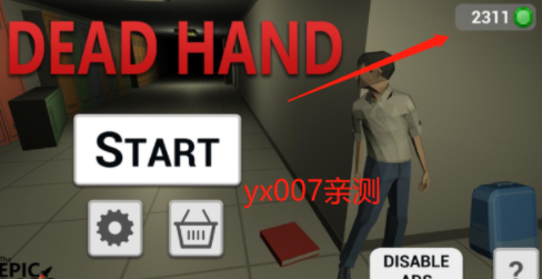 ѧУֲϷ(Dead Hand: School Horror Game)ʯ