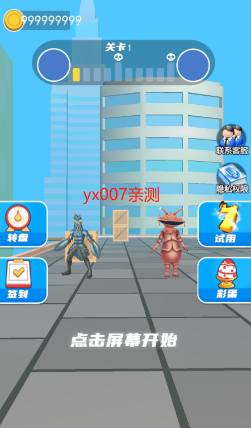 我是奥特曼游戏破解版 v1.0.0 安卓最新版3