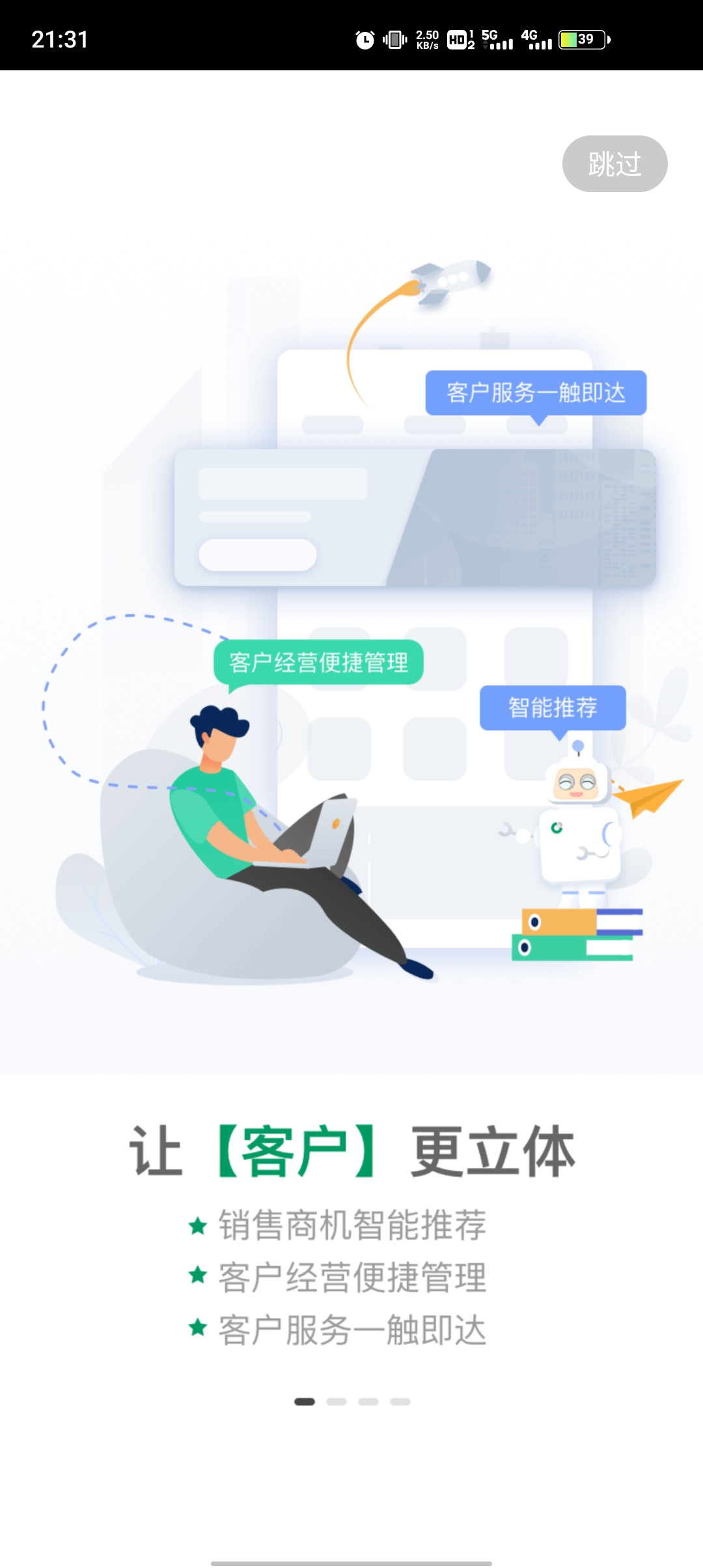 中国人寿国寿e店app官方下载2023最新版v5.1.22 安卓版