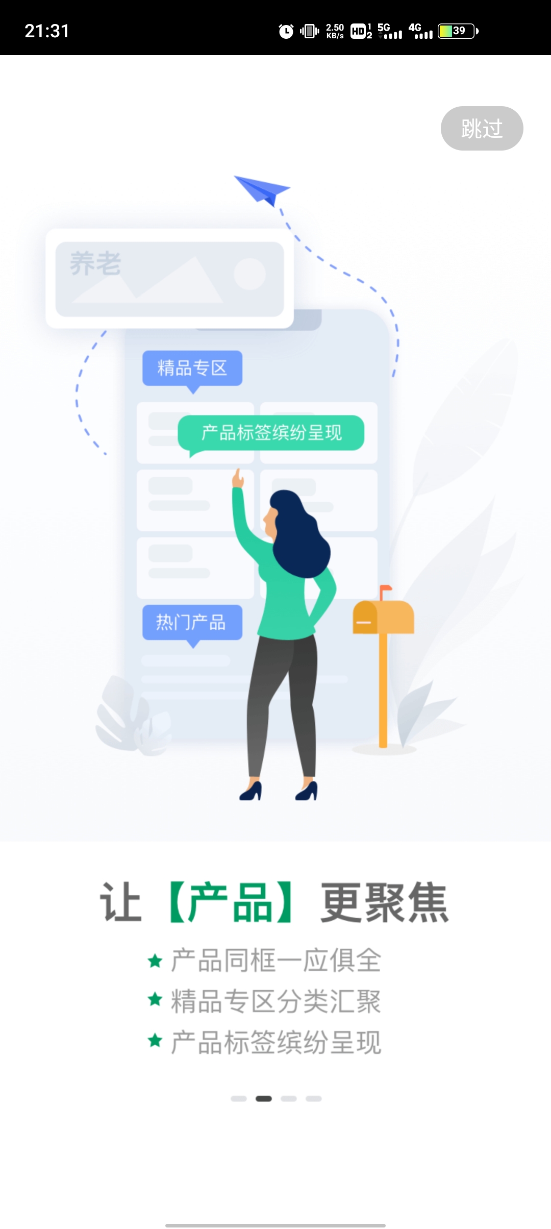 中国人寿国寿e店app官方下载2023最新版v5.1.22 安卓版
