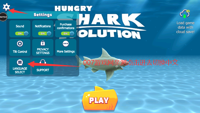 ޸°2023(Hungry Shark)v9.4.2 Ѱ