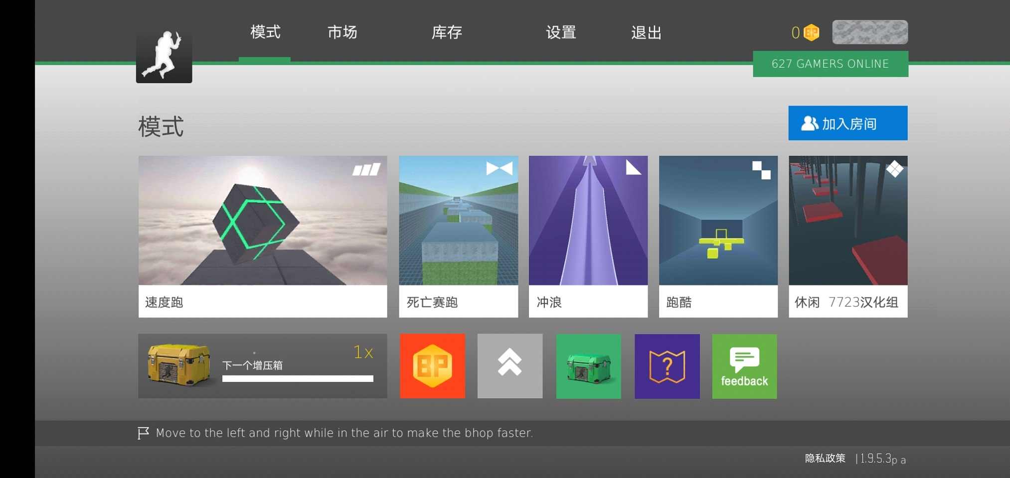 疯狂跳跃破解版 v2.2.0 中文版3