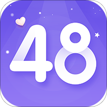 口袋48官方安卓版(SNH48官方app)