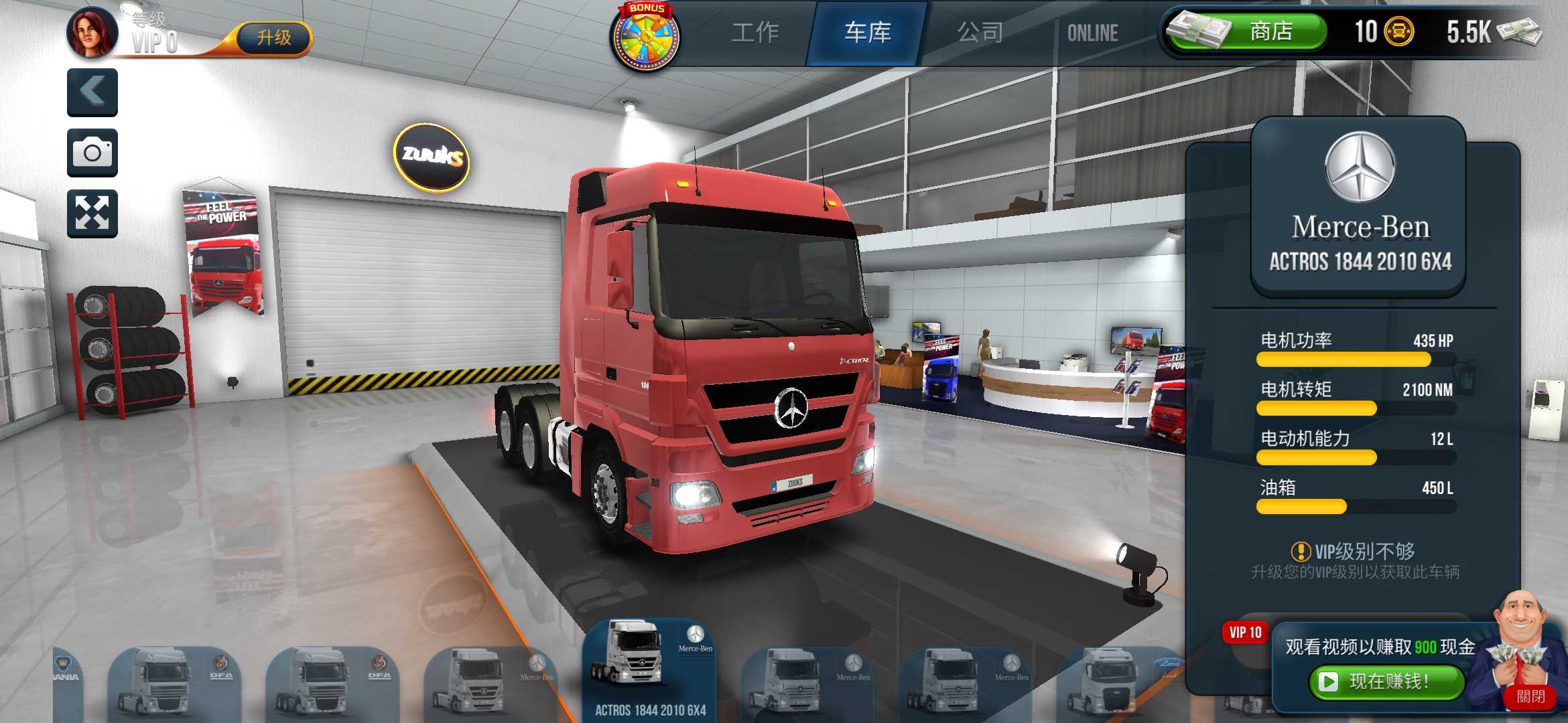 ռ濨ģֻ(Truck Simulator : Ultimate)v1.2.7 ׿