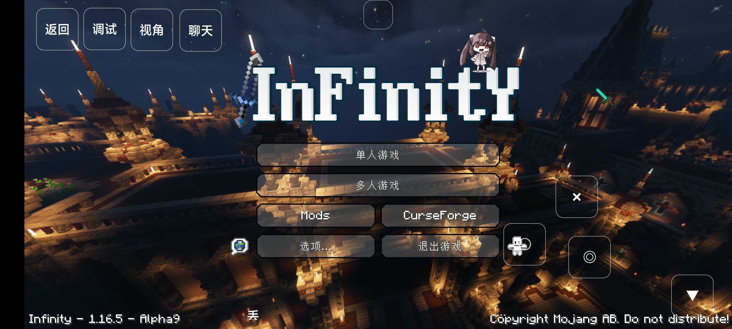 ҵinfinityģv1.0.0 ֻ