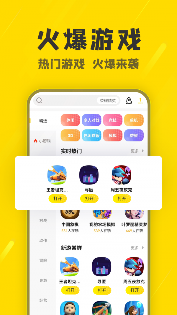 app°汾v2.12 ׿