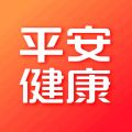 平安好医生app官方下载2024最新版(改名平安健康)