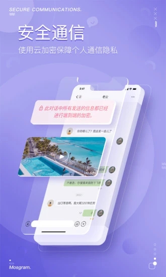 泡泡聊天官方app下载安装v1.9.1 安卓版