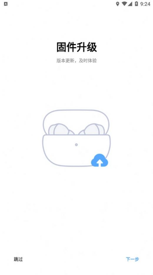 С׶(Xiaomi Earbuds)appv1.13.200 ٷ