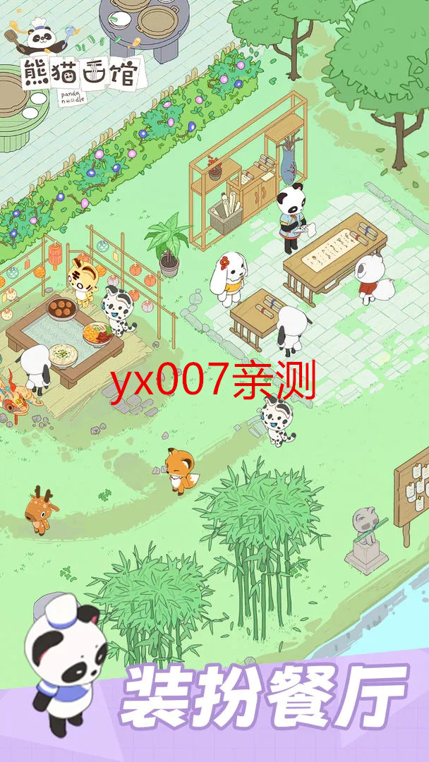è°2023v1.2.24 ׿