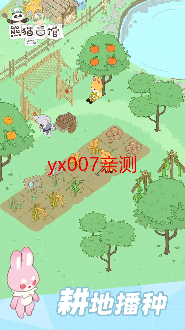è°2023v1.2.24 ׿