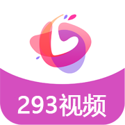 293视频app安卓最新版下载(293影院)v6.4 官方版