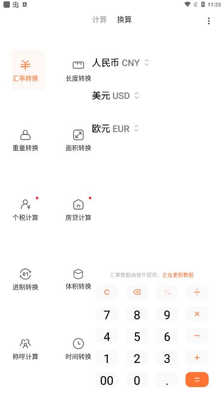 С׼appֻv10.1.20 ٷ