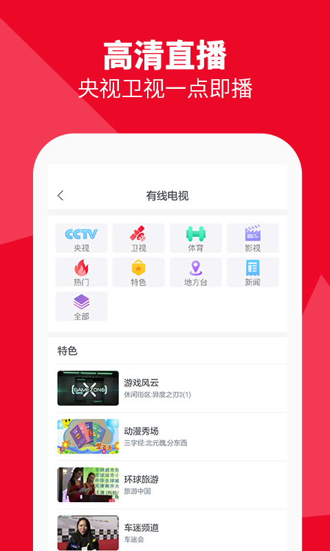 Ųʵң(ۺÿ)v5.9.0.4 ٷ