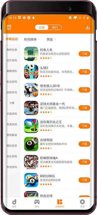 ۿ۳ֵ˿appv8.8.4 ٷ